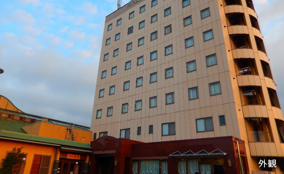 サンロイヤルホテル
